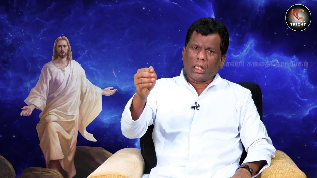 சீடராவோம்.. சீடராக்குவோம்..  |  Rev.Fr. Michael Raj | KC Trichy | 09-05-2020