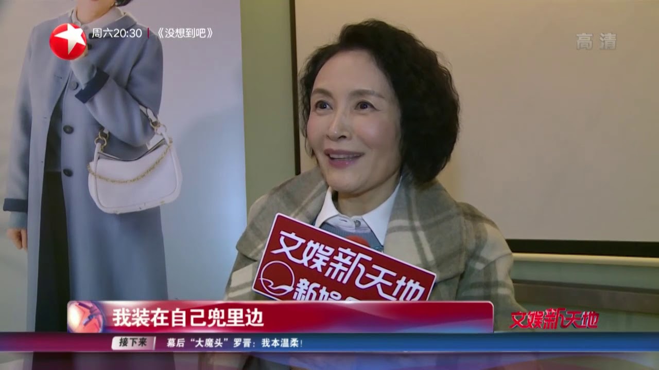 《老闺蜜》即将上映：五朵金花性格大不同，将角色演绎的玲离尽致【看看新闻】