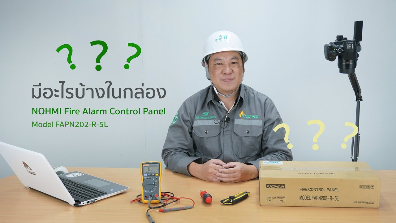 SST-มีอะไรบ้างในกล่อง NOHMI Fire Alarm Control Panel Model FAPN202-R-5L