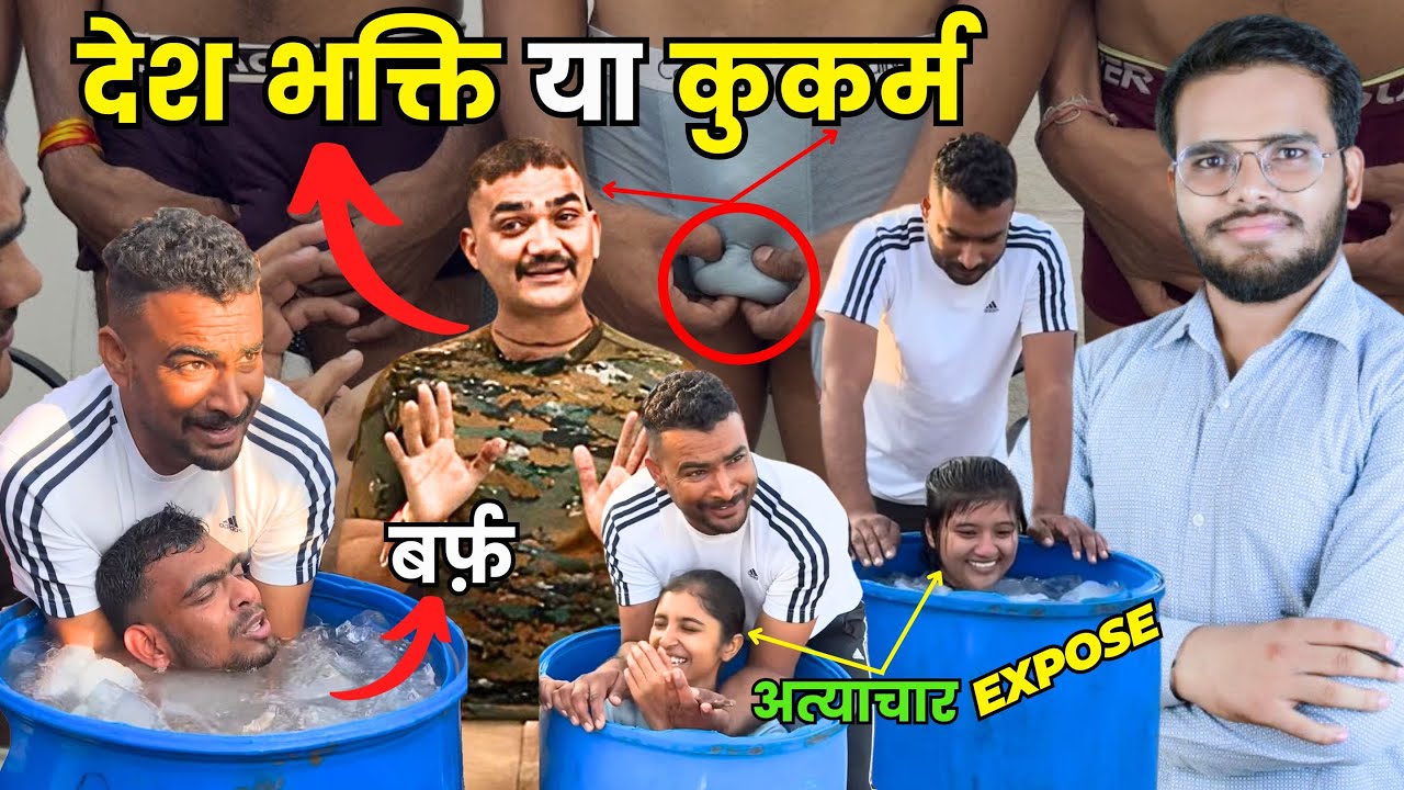 PHYSICAL ACADEMY EXPOSE 👿  गुरु मत बोलो तुम खुद को | BY SUNNY YADAV SIR |