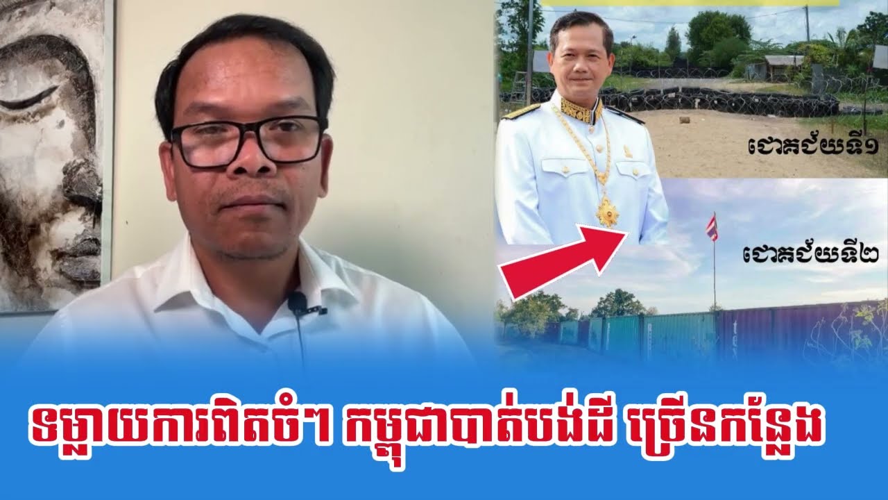 Lok Seng Sary Talk Show