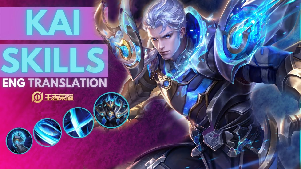 KAI [铠] - Skills Descriptions [ENG] - Honor of Kings [Wangzhe Rongyao 王者荣耀]