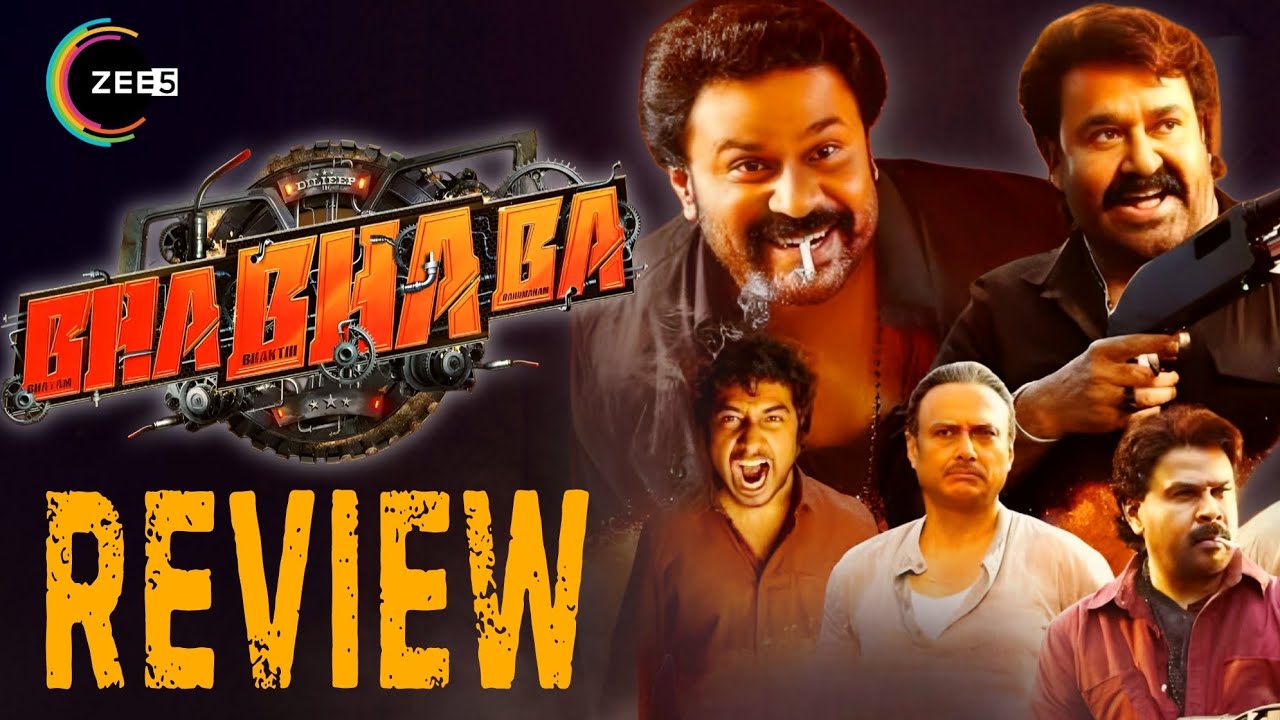 Bha Bha Ba Review Telugu | Bha Bha Ba Telugu Review | Bha Bha Ba Movie Review Telugu | Public Talk 
