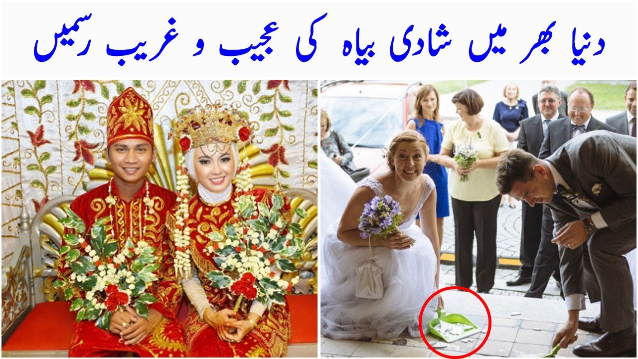 Weird Wedding Traditions around the World in Urdu/Hindi | Dilchasp Maloomat