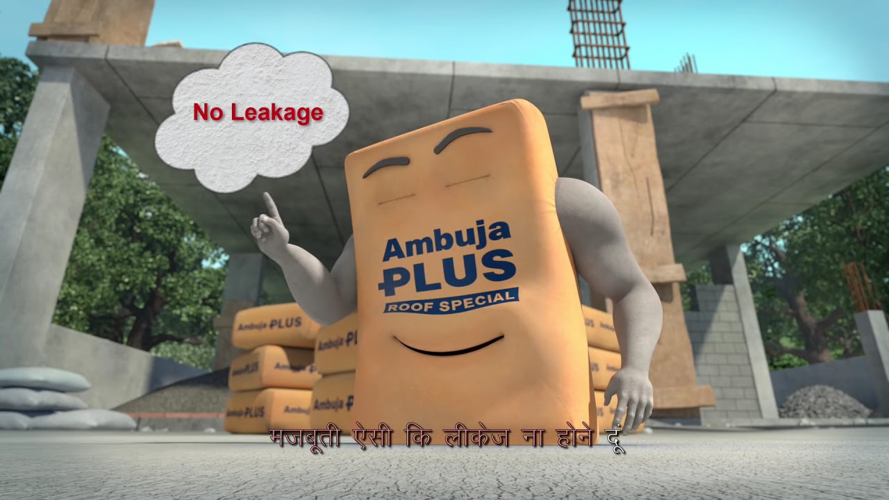 Ambuja Plus