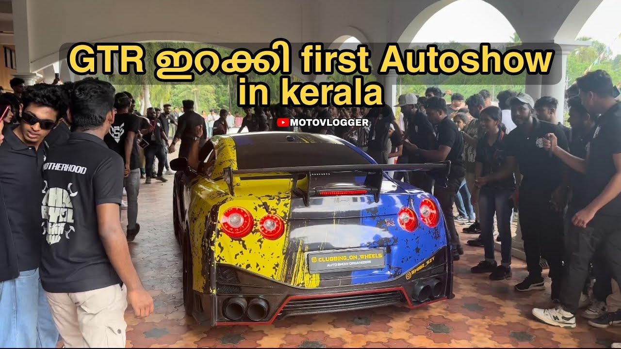 GTR ഇറക്കി കേരളത്തിലെ First Show 😈