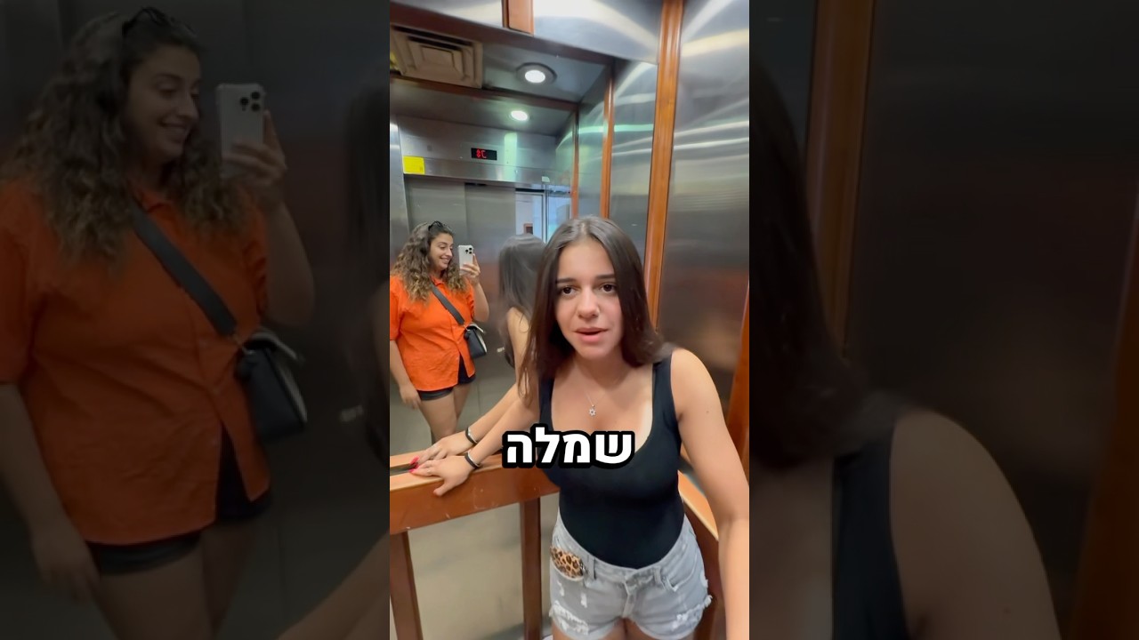 תעזרו לשירן לבחור שמלה לנשף סיום!😱