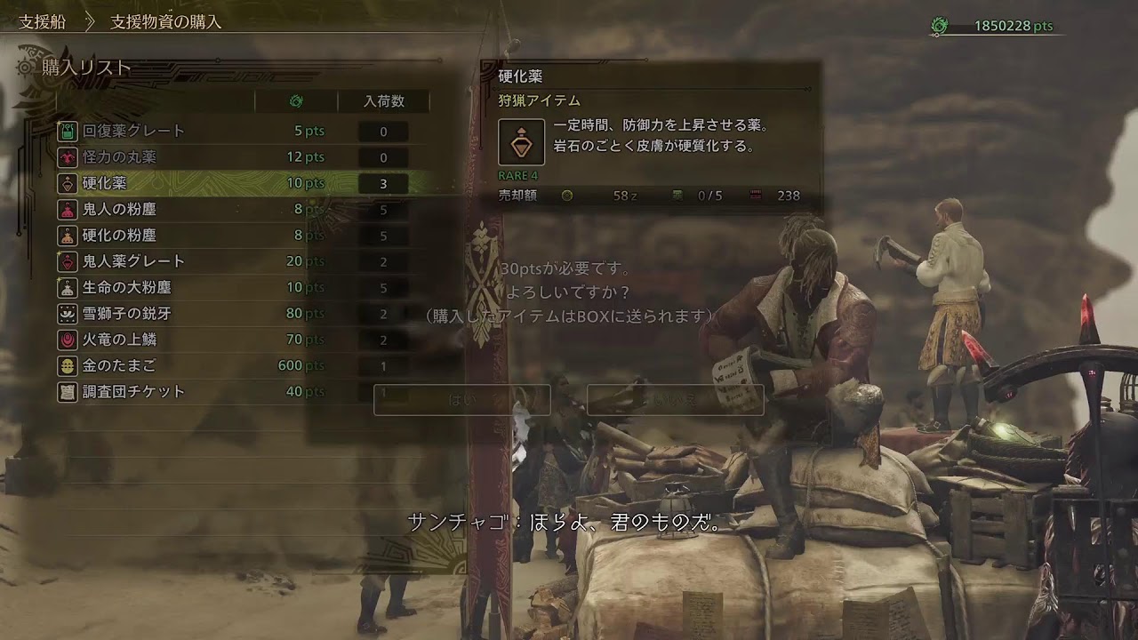 モンハンワイルズ　ジンダハド　練習　参加自由