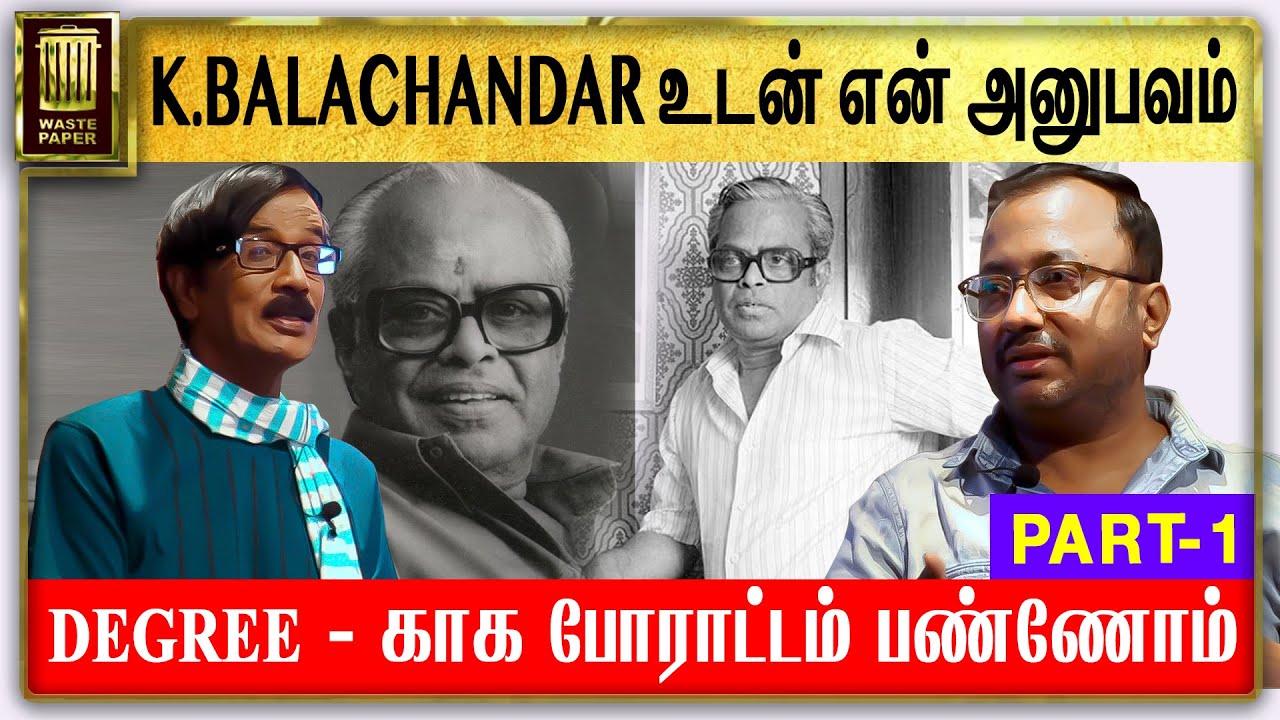 DEGREE - காக போராட்டம் பண்ணோம் | K.BALACHANDAR உடன் என் அனுபவம் | Director Saran Interview | Part-1