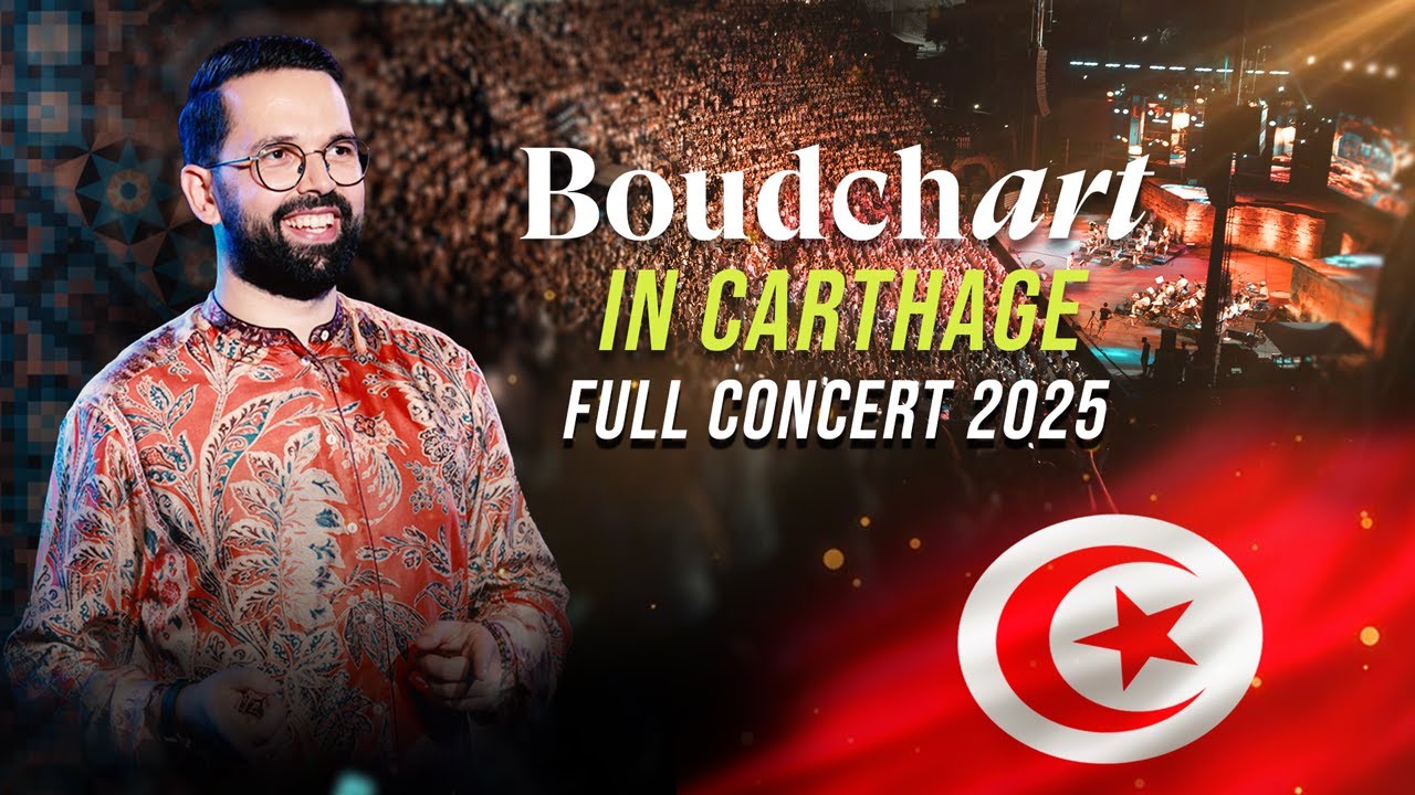BOUDCHART - Carthage 2025  بودشارت  حفل قرطاج   