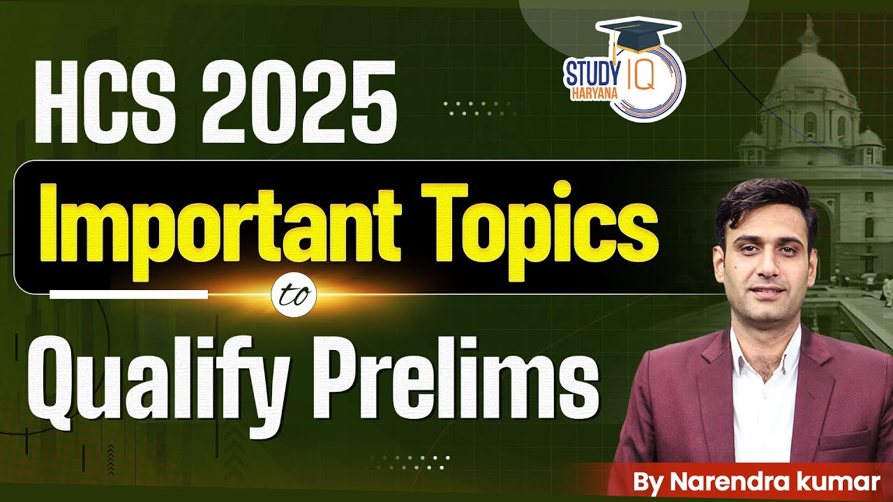HCS 2025 Preparation | Important Topics to Qualify Prelims | By Narendra Sir | Haryana StudyIQ