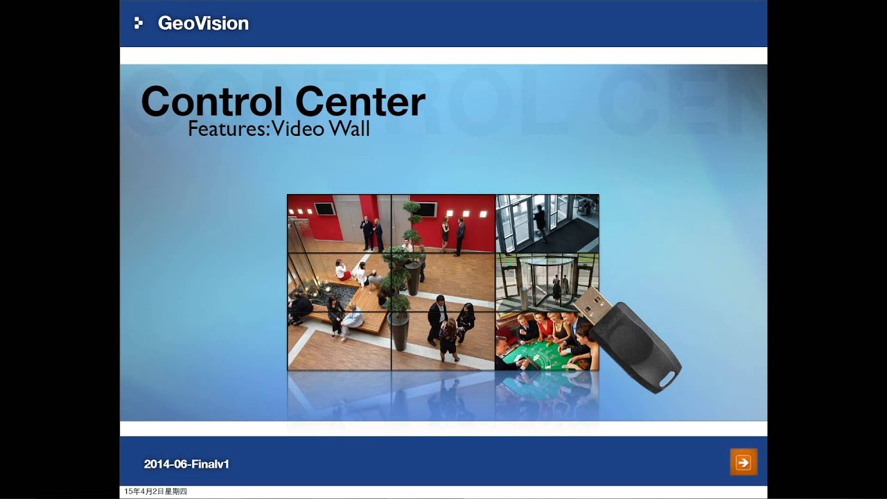 GeoVision - Training Lecture - #26 GV-ControlCenterVideoWall