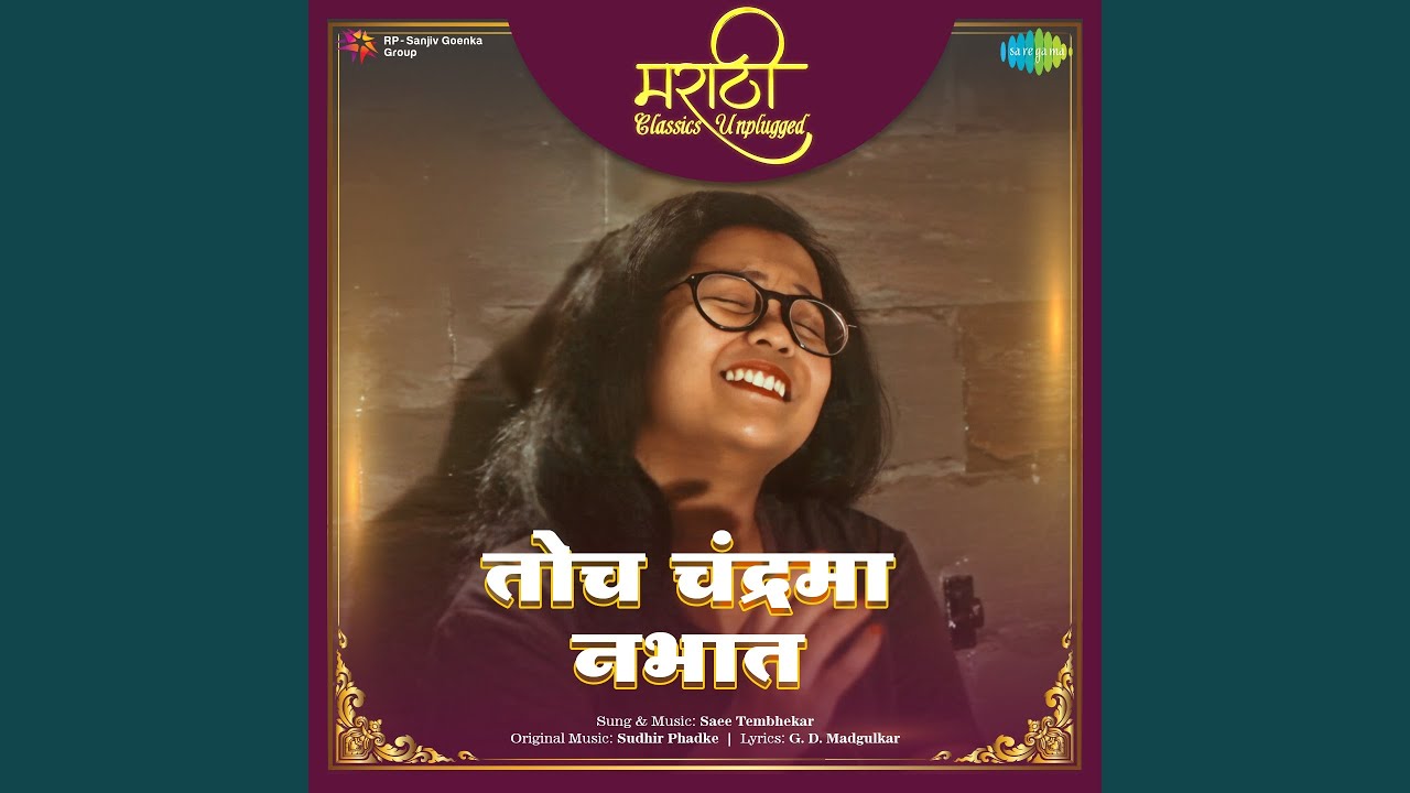 Toch Chandrama Nabhat