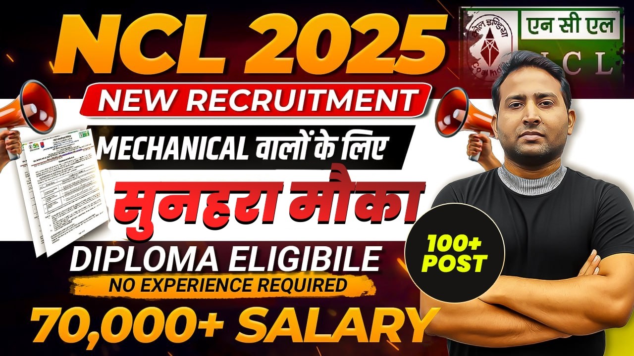 NCL 2026 New Recruitment out | Northern Coalfields Limited New Vacancy | Diploma Eligible |Rahul Sir