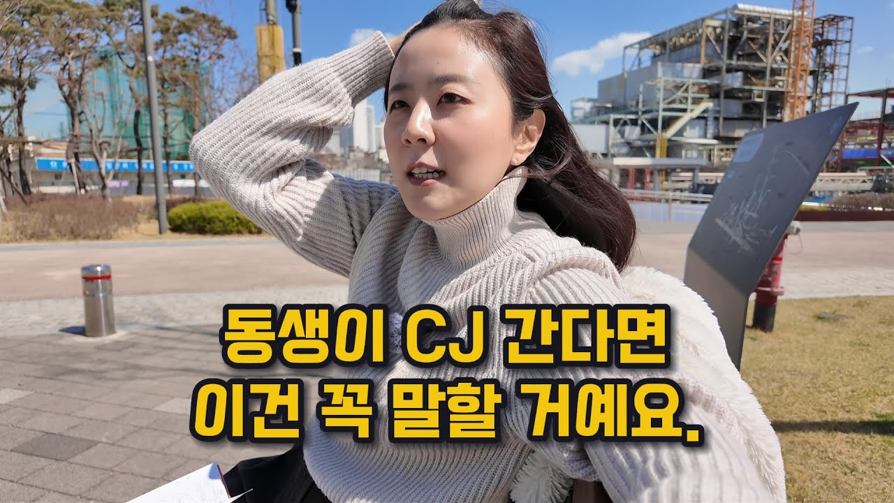 CJ ENM 12년 전 공채 합격자가 전하는 이야기ㅣ합격과 퇴사 이후, 지금에서야 말할 수 있는 것들