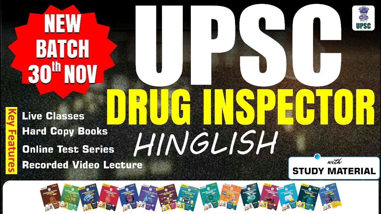 🚨 UPSC DRUG INSPECTOR: НОВЫЙ НАБОР! 📅 Занятия начинаются с 30 НОЯБРЯ #upsc #druginspector