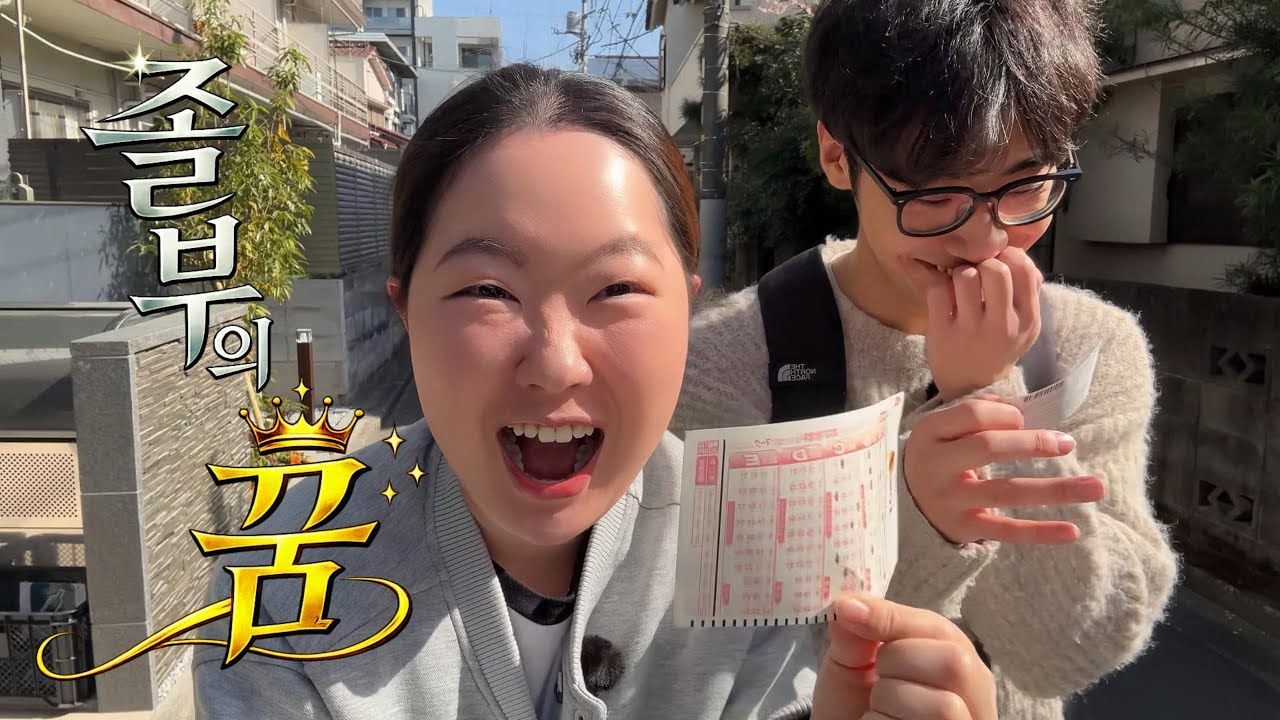 [한중커플] 만약에 우리가 70억에 당첨된다면?..💶ㅣ만약에 EP.01