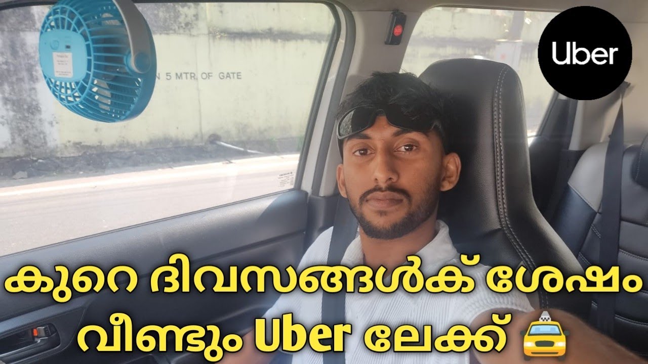 കുറെ ദിവസങ്ങൾക് വീണ്ടും Uber ലേക്ക് 🚖|shahirsaji |uberkochi 