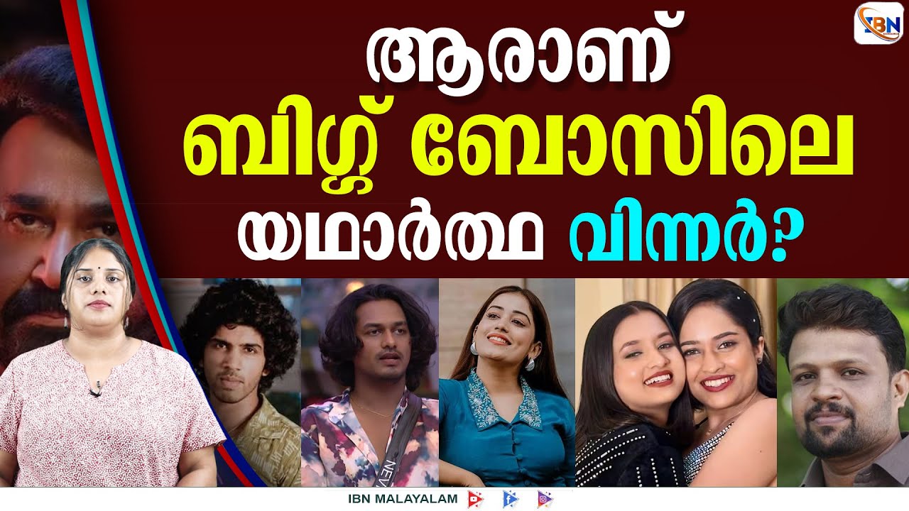 ഇത്തവണ കപ്പ്‌ തൂക്കുക LGBTQA++