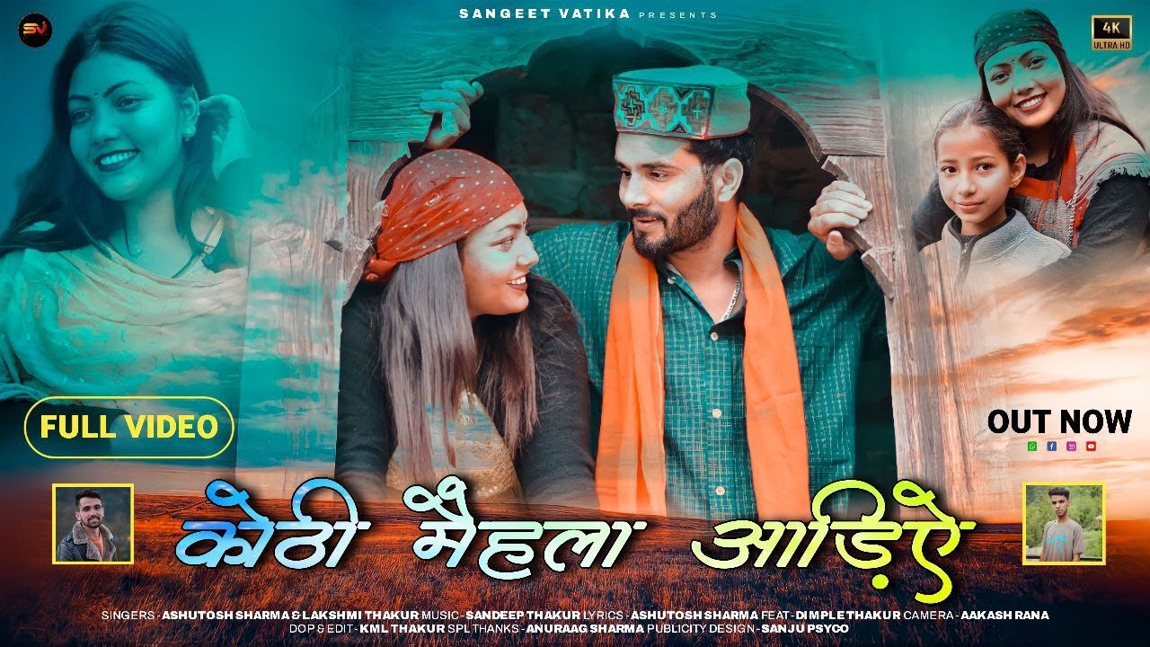 Latest Pahari Song 2023 Kothi Mehla Aaddiye ll Ashutosh Sharma ll Lakshmi ll Sandeep Thakurll Dimple