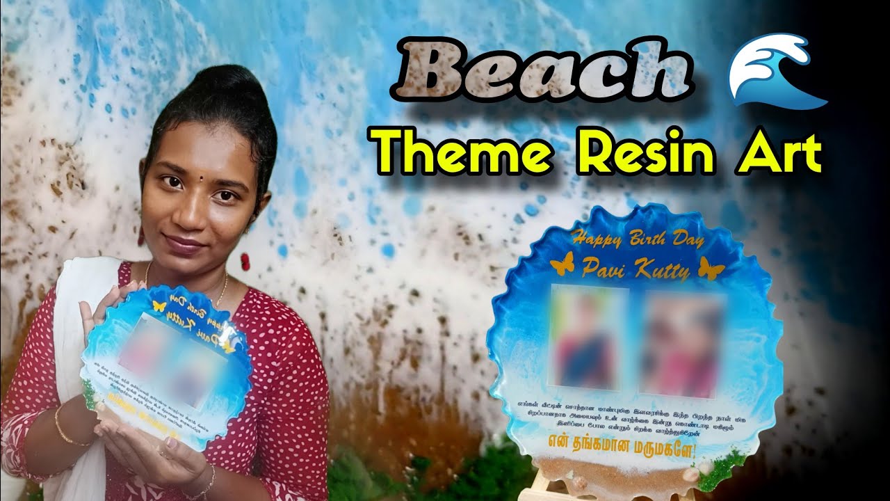 SEA themed 8inch resin art | Basic beach theme Resin art  | Resin art