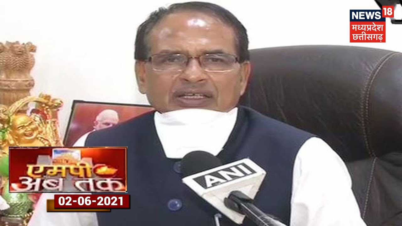 MP Board 12th Exam Results 2021: ऐसे तैयार होगा MP बोर्ड की 12वीं कक्षा का परिणाम | MP Ab Tak