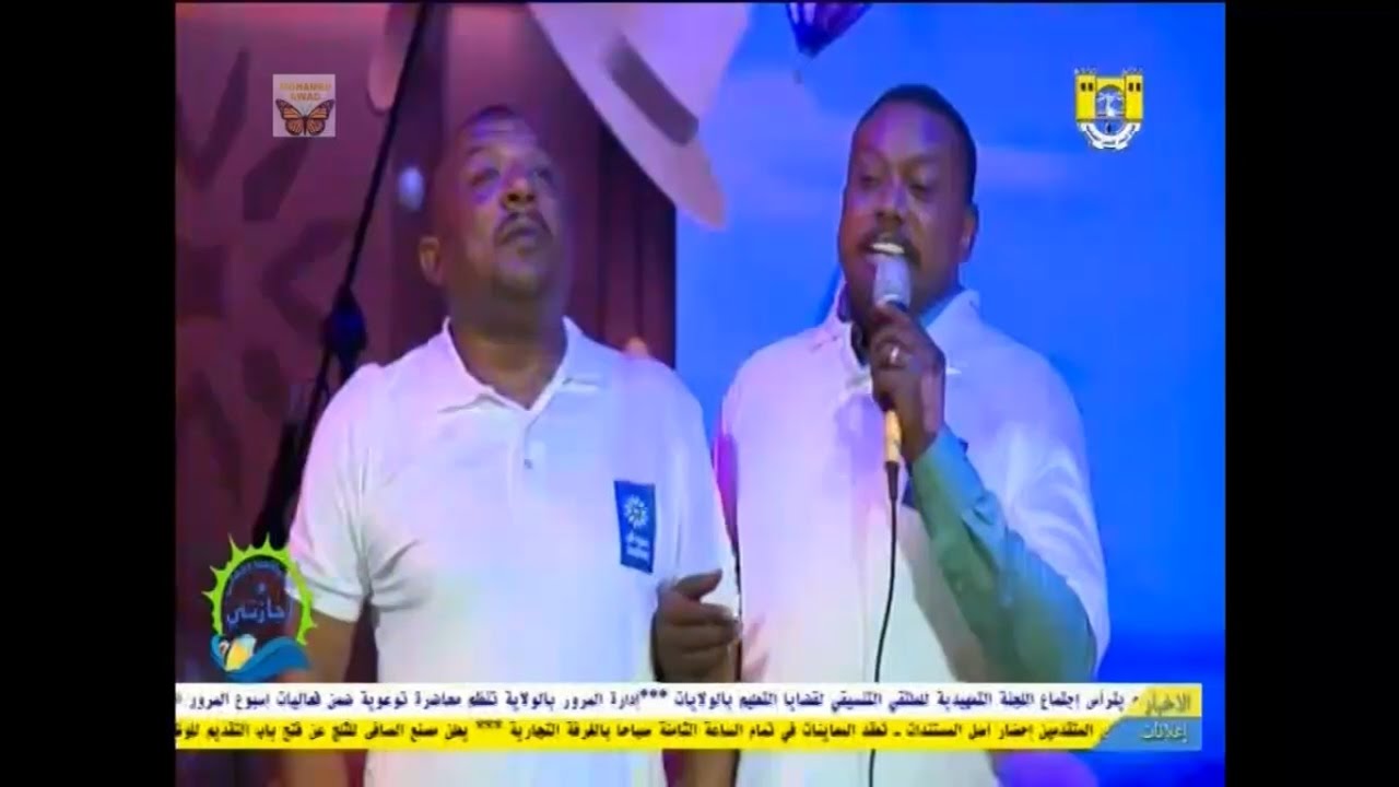 نكات سودانية - تيراب الكوميديا - افتتاح مهرجان البحر الاحمر 2017م