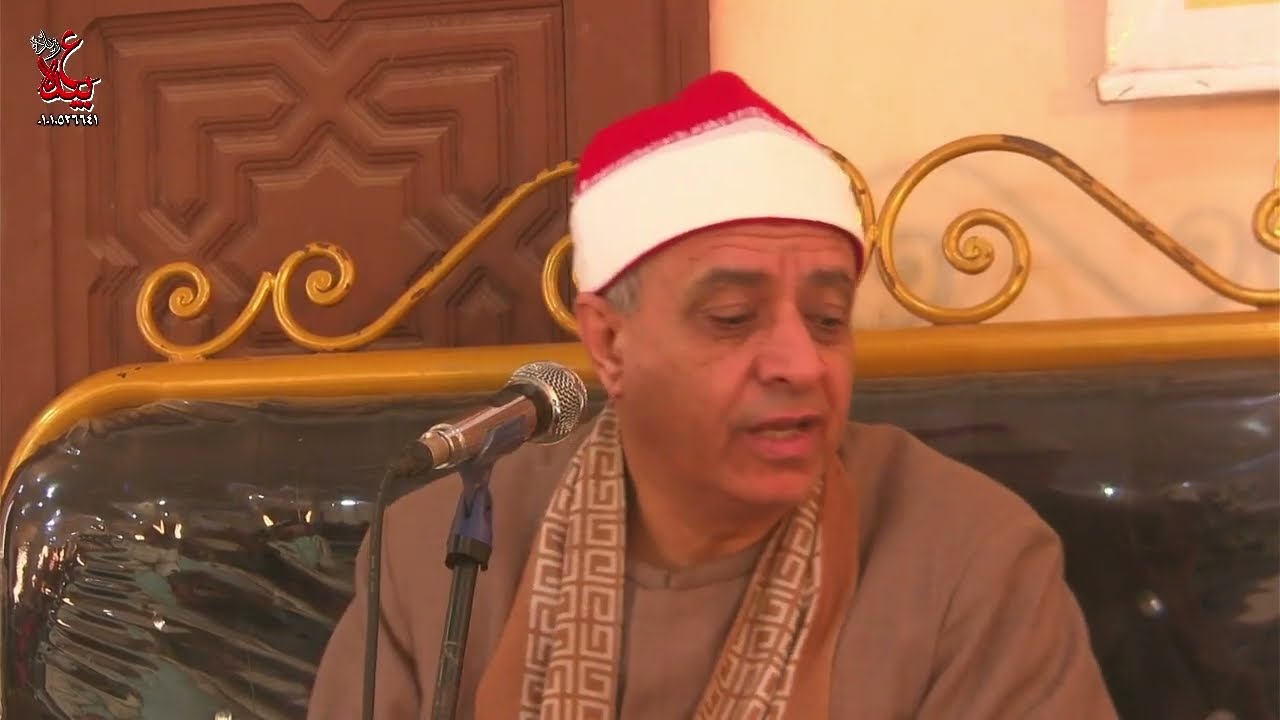 القارئ الشيخ السيد يوسف هنداوي ربع العصر عزاء فقيد عائلات يوسف بقرية البوري اولاد صقر22=2=2026