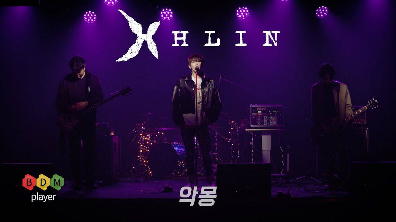 [ 4K / BDM LIVE ] 홀린 (HLIN) - &ldquo;악몽&rdquo; Band LIVE 밴드 라이브 | 비디엠 플레이어 | BDM player