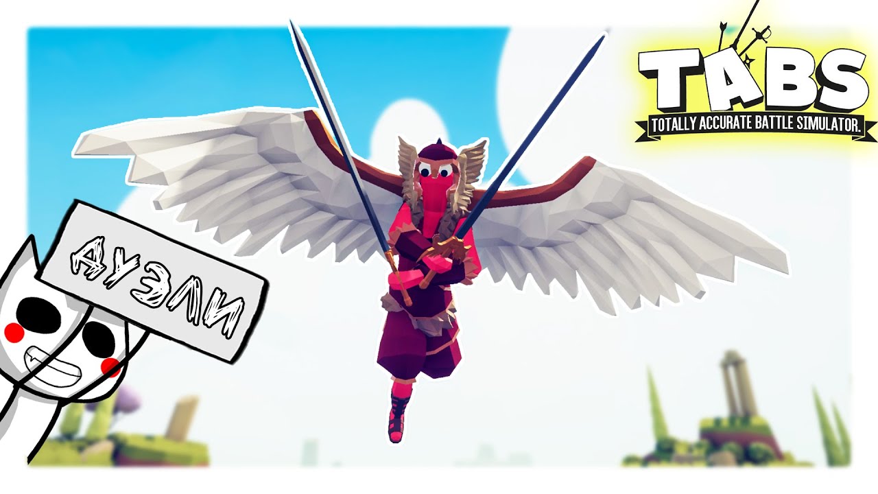 РАНДОМНЫЕ ДУЭЛИ - Totally Accurate Battle Simulator