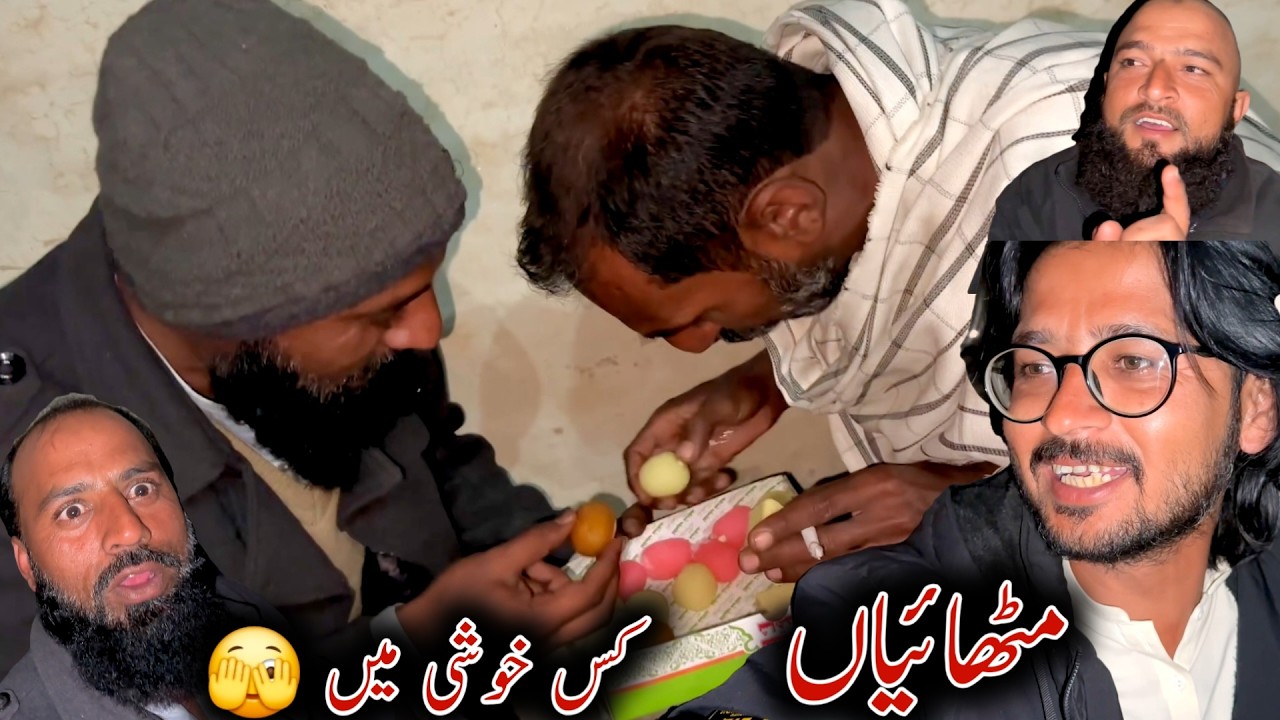 Mithai...! Akhir Kis Khushi Mien? Sufi Naraz 😡