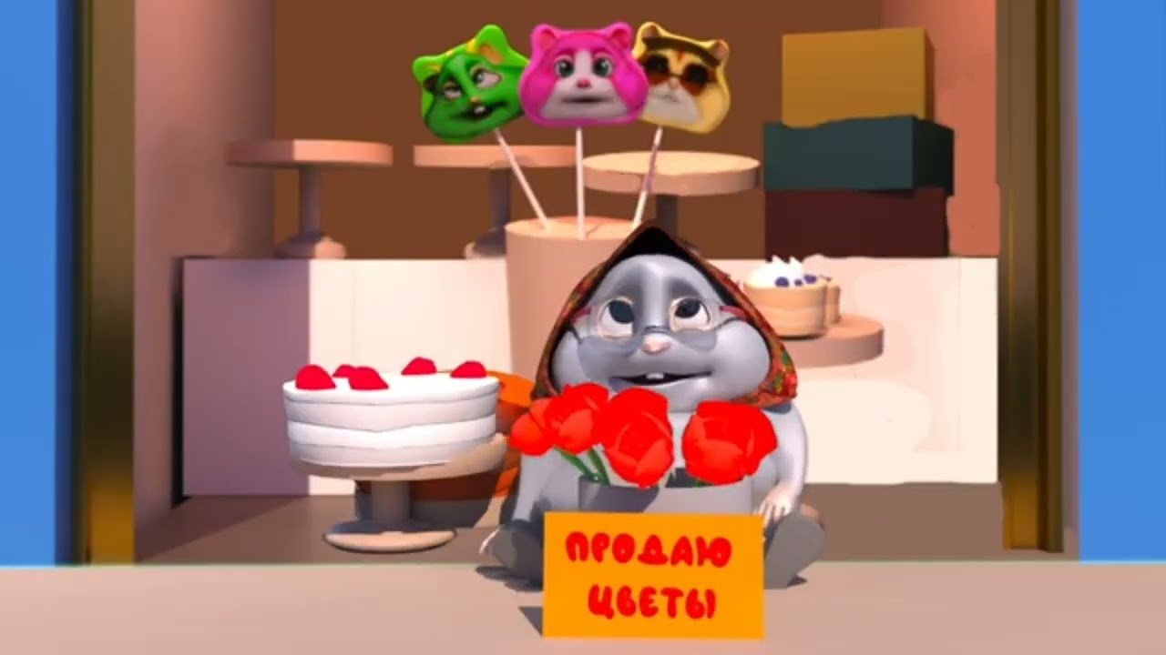 Хомки шоу Блок про цветы Озвучка @HomkiShow (Новая озвучка) 