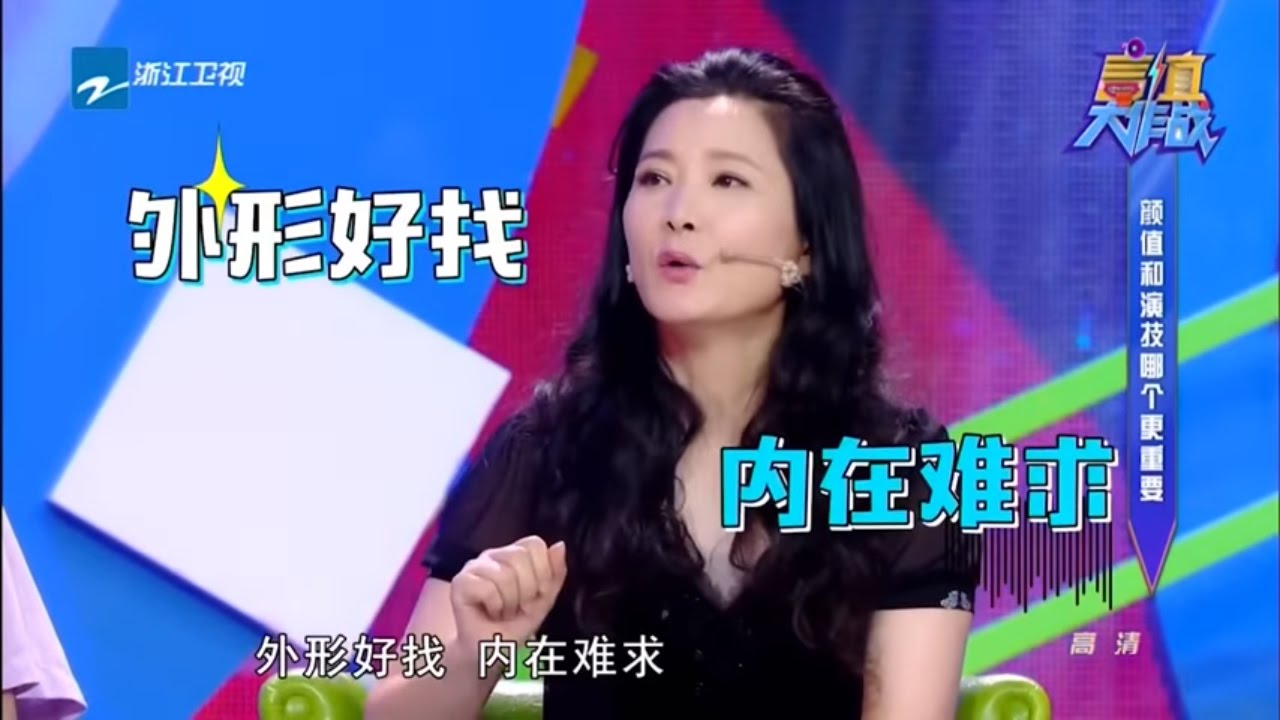 【何赛飞怒斥某小鲜肉耍大牌 没演技还拿高片酬】《言值大作战》20160926 花絮【浙江卫视官方超清】