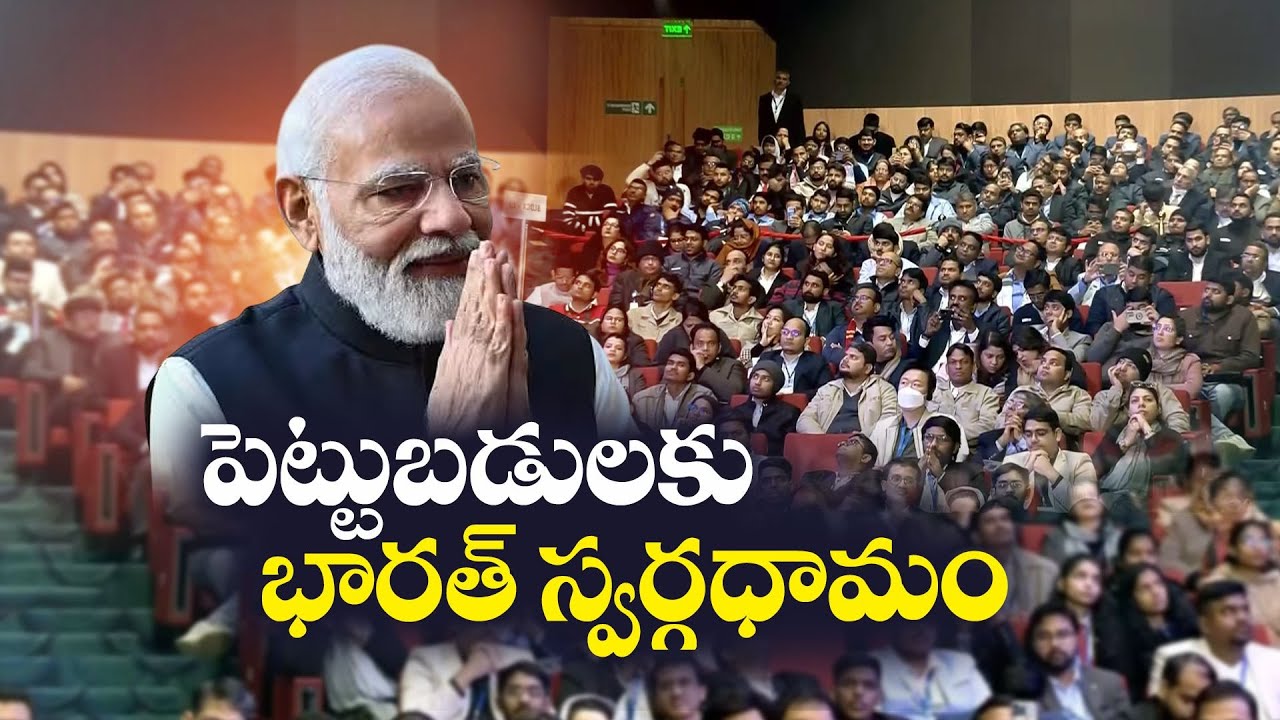 India is Best Destination for Investment | PM Modi | Bharat Mobility Global Expo 2025