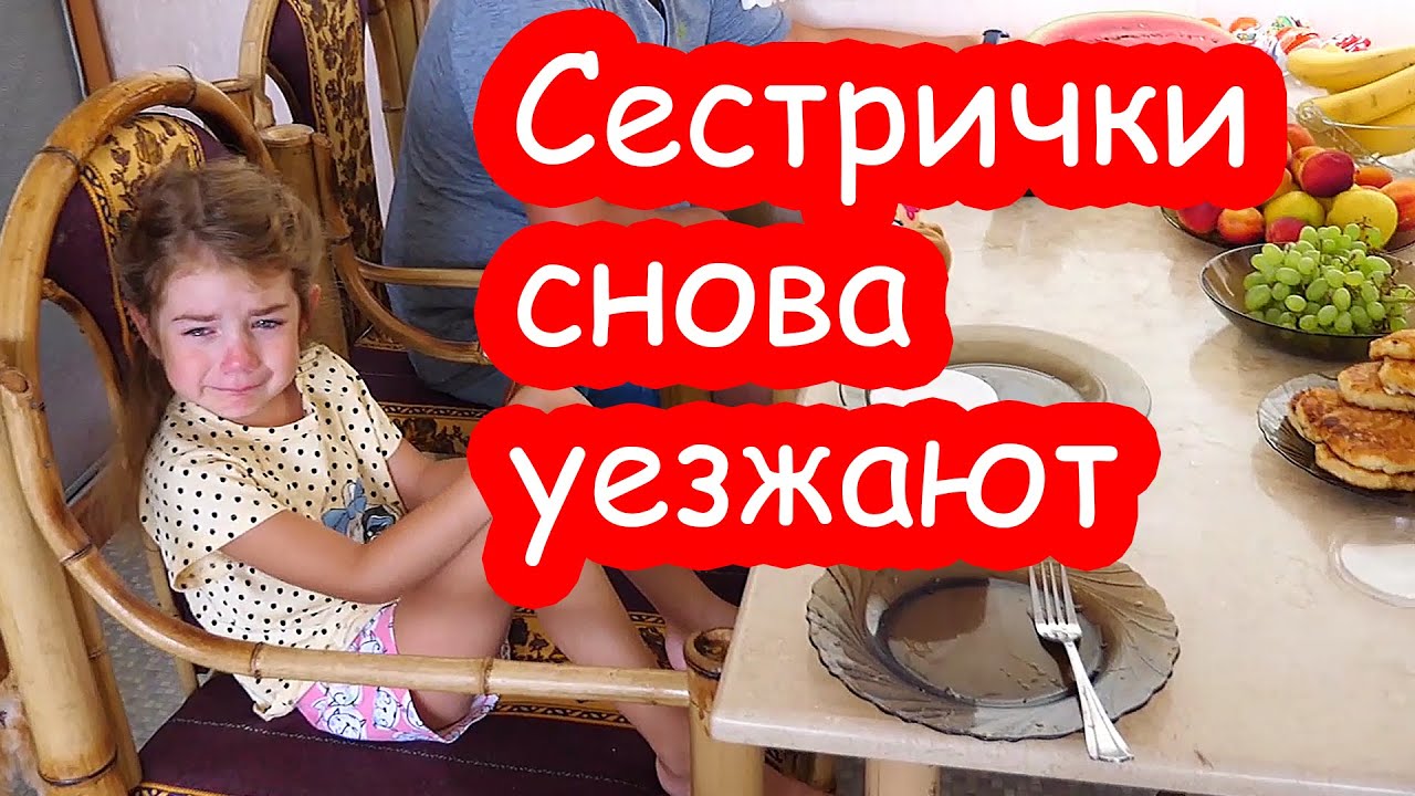 VLOG Что ей может помочь