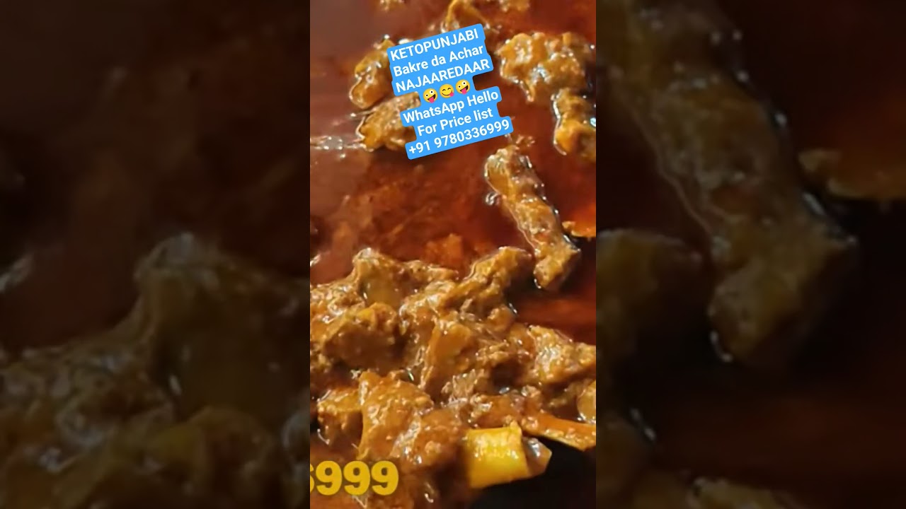 #bakredaachar #ketopunjabi #dilmohanjit #meatpickle #meatlovers #meatcurry