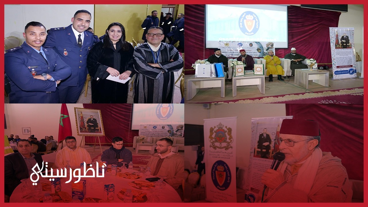 إفطار جماعي بسجن سلوان