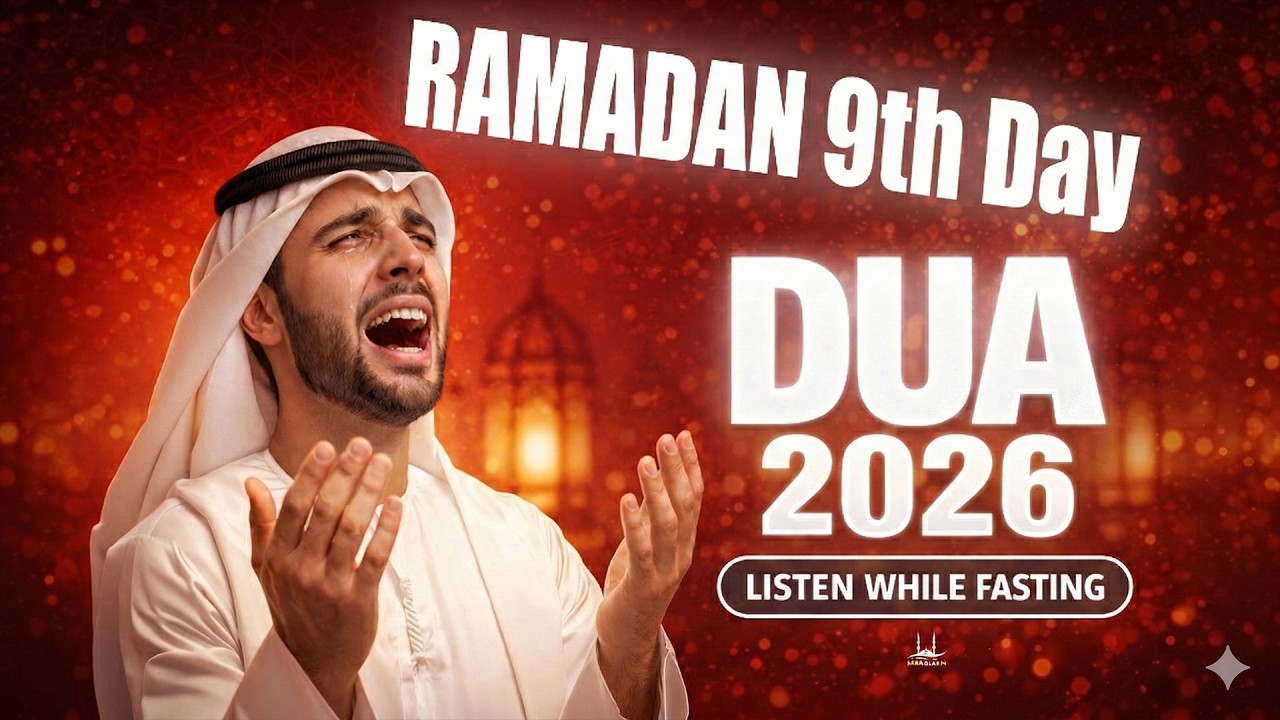 Ramadan Dua 2026 | Powerful Dua for 9th Day | (LISTEN NOW) | Sheikh Alaa Aqel | #ramadan2026