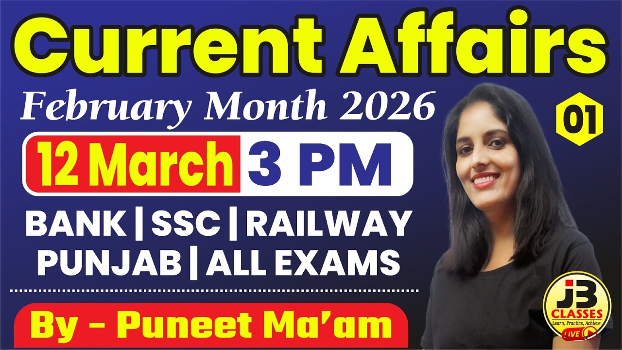 February Month Current Affairs 2026 | Part-1 | Bank, SSC, Railways, Punjab, All Exams | Puneet Ma'am