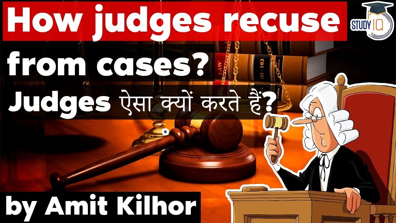 Recusal of Judges - When can a judge recuse from a case? West Bengal Judicial Service Exam, WBPSC J