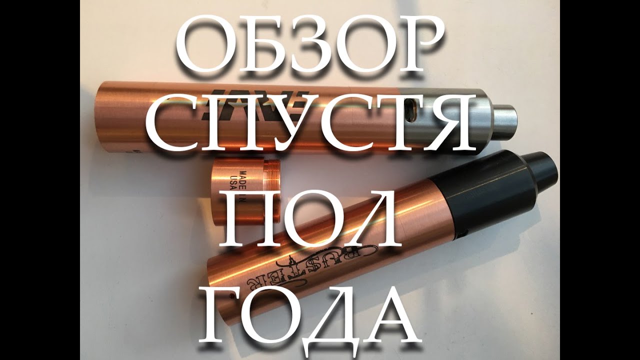 Buster клон. Обзор спустя 6 месяцев использования