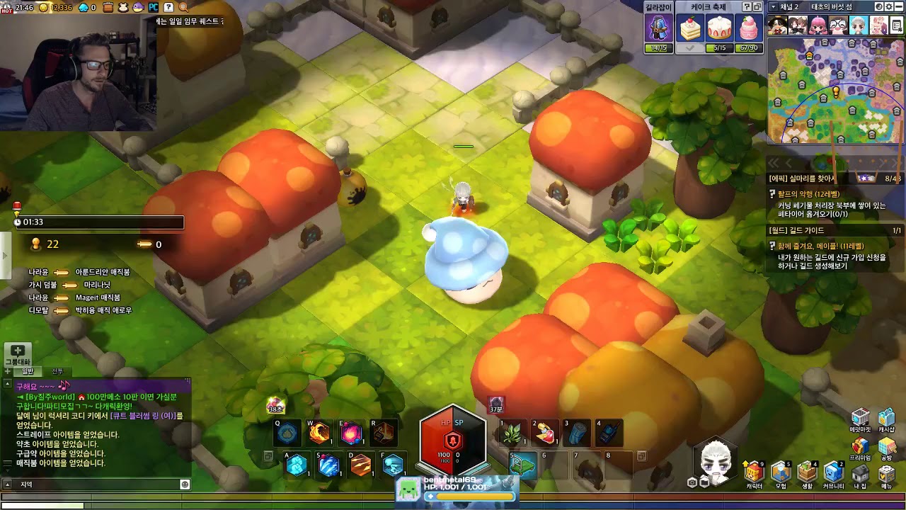 Maplestory 2 MushKing Royale Championship Battle Full Match Explanation Walkthrough