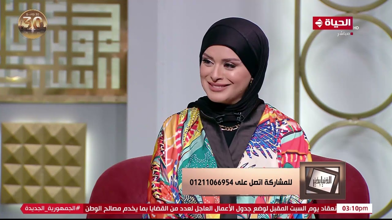 الدنيا بخير | مع لمياء فهمي والشيخ رمضان عبد الرازق | 7 يوليو 2024 - الحلقة الكاملة