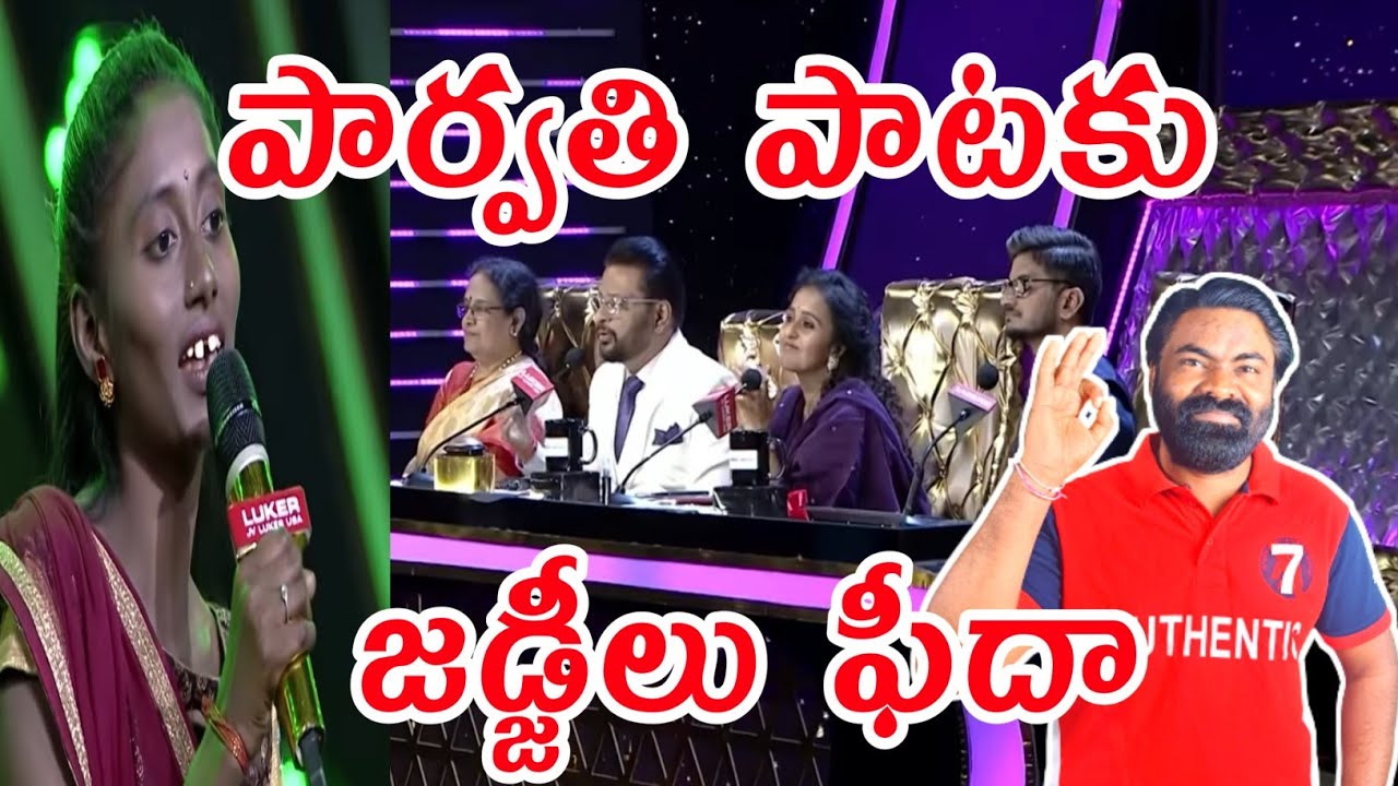 Parvathi singer Performance | Sa Re Ga Ma Pa  | Oorantha Song | Zee Telugu