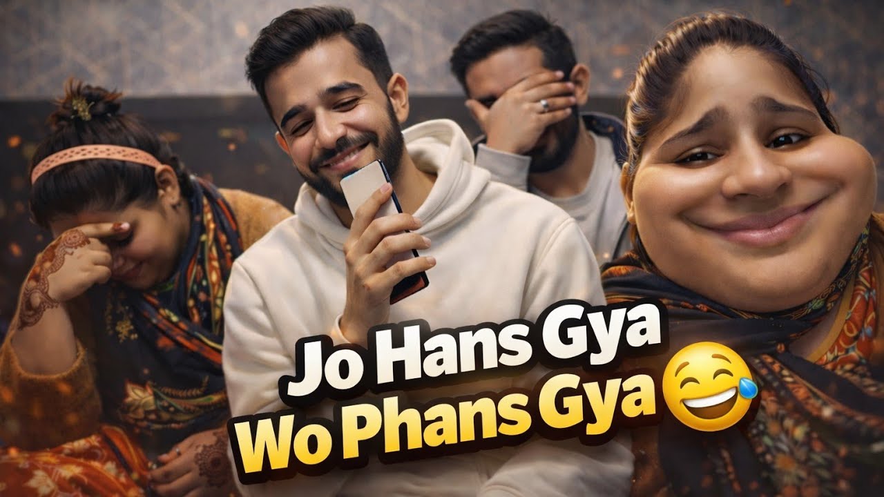 Try not to laugh challenge between Fida Mujeeb& Khadija 😅