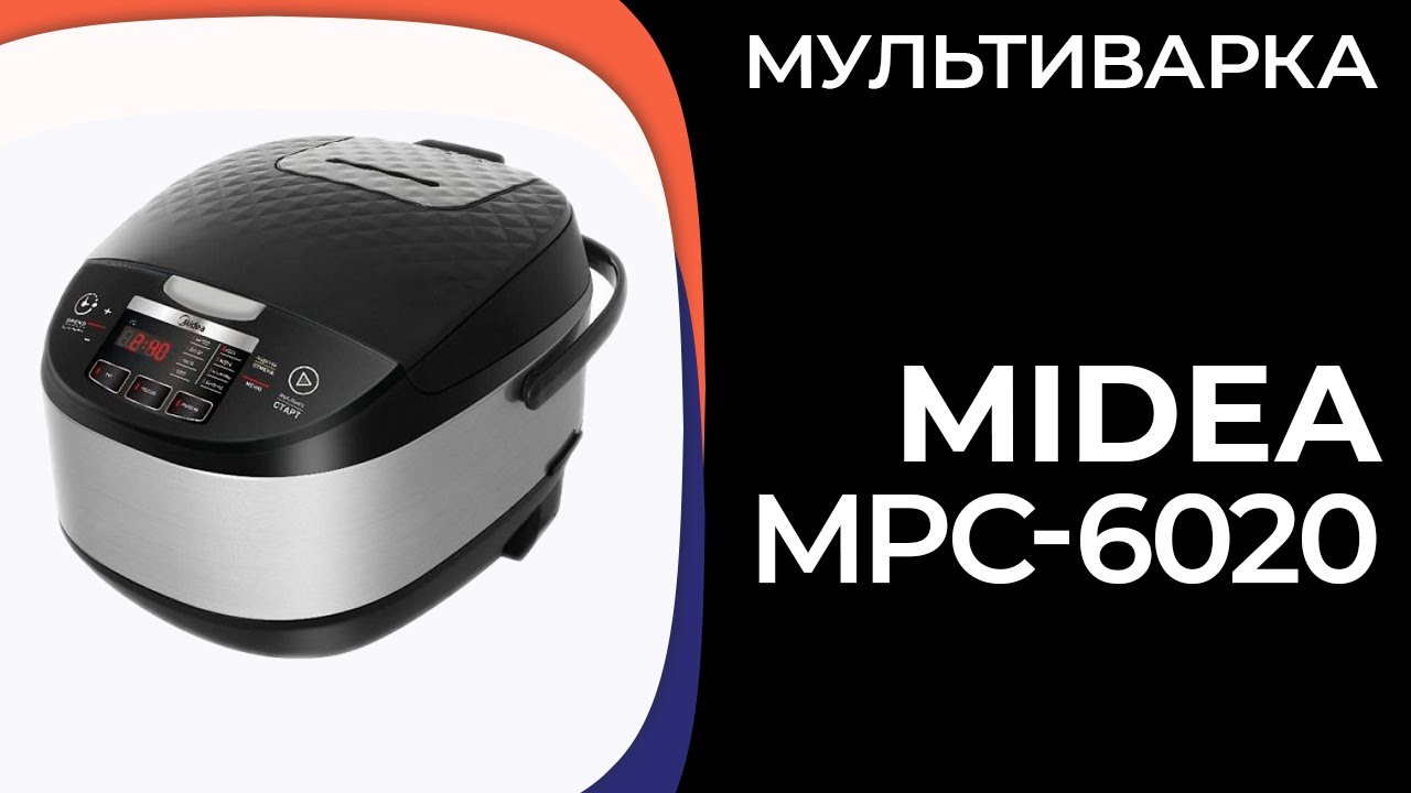 Мультиварка Midea MPC-6020