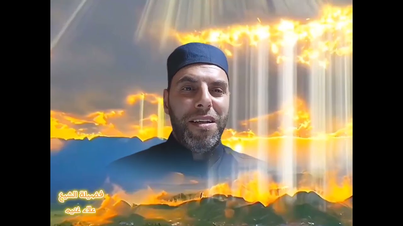 ورد اسم الله الاعظم ( السميع البصير ) لفتح البصيرة وجذب العلوم اللدنية..