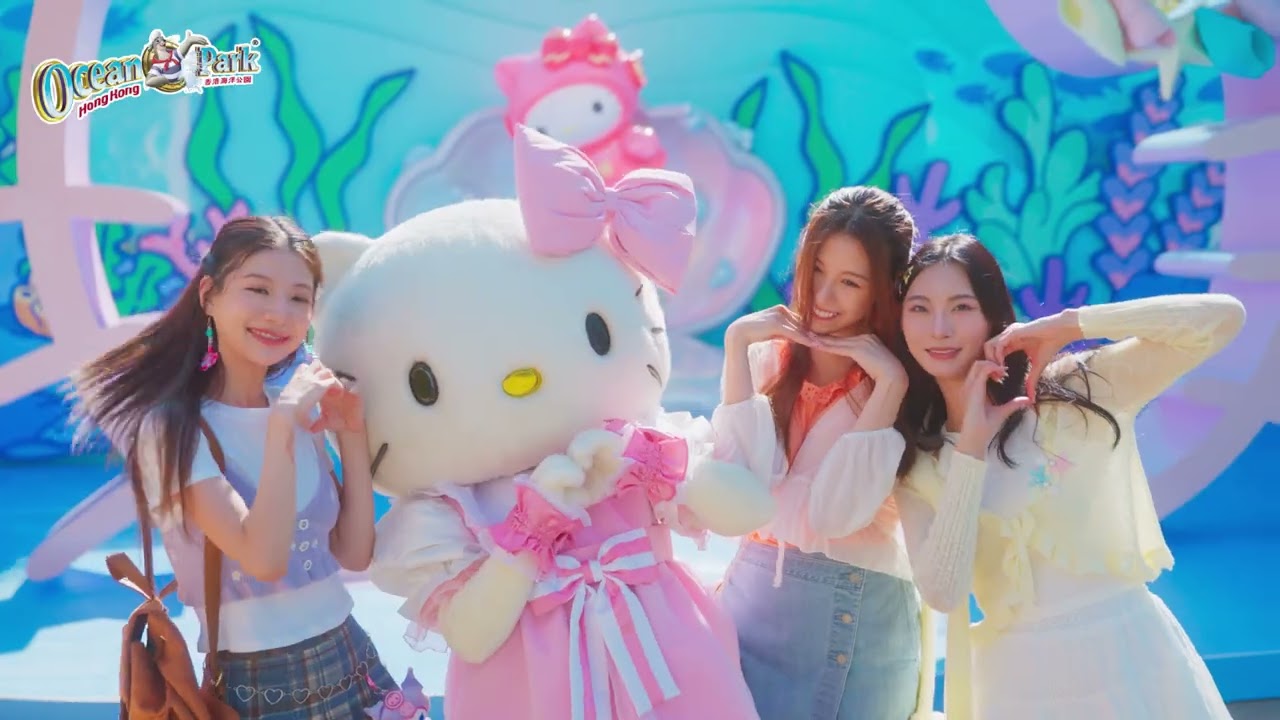 AXA安盛呈獻：海洋公園 x Sanrio characters「蔚藍海洋之旅」