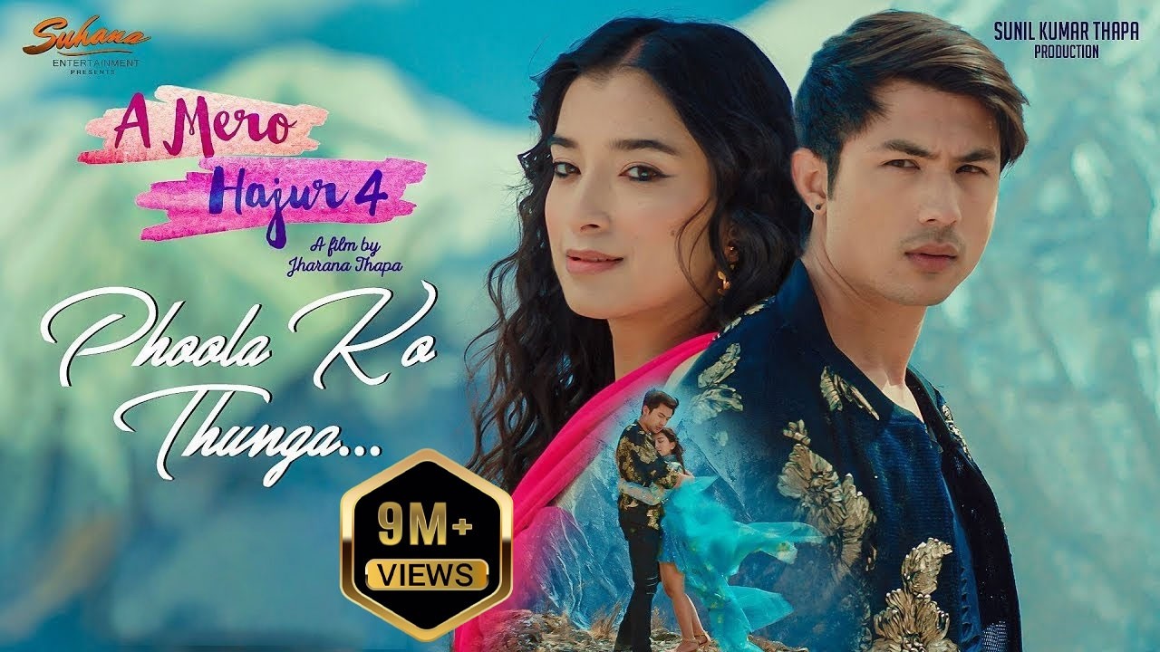 PHOOLA KO THUNGA | OFFICIAL SONG | A MERO HAJUR 4 | SUGAM/ ASHMITA | ANMOL KC/ SUHANA THAPA| JHARANA