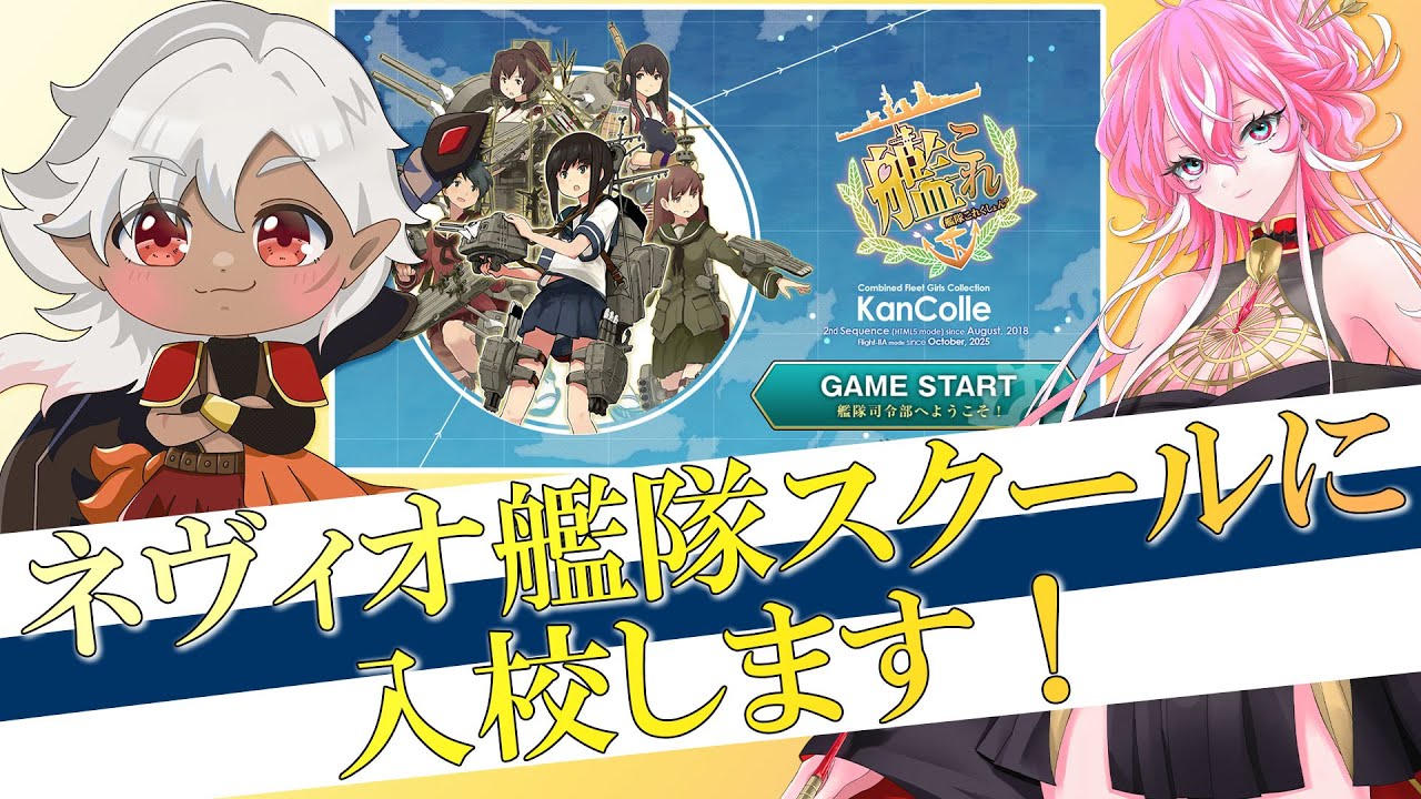 【
